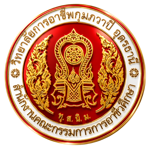 โลโก้วิทยาลัยการอาชีพกุมภวาปี